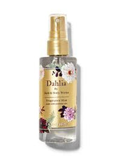 Bath and Body works Dahlia Body Mist - 75ml - ShopXonline